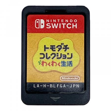 トモダチコレクション わくわく生活 Nintendo Switch用ソフト CERO A