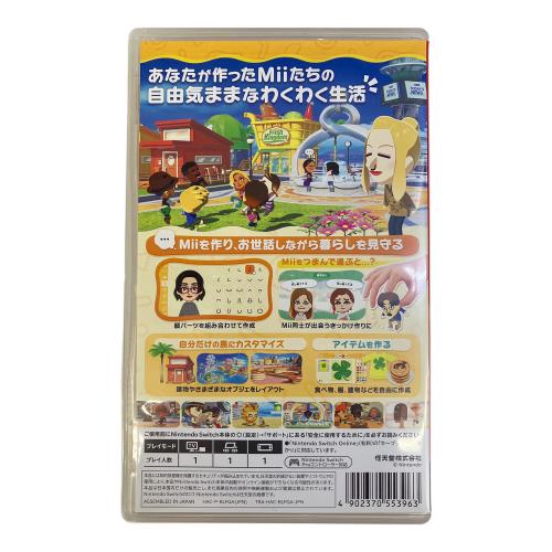 トモダチコレクション わくわく生活 Nintendo Switch用ソフト CERO A (全年齢対象)