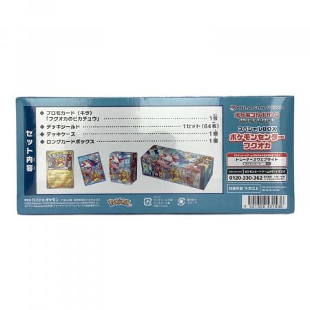 ポケモンセンターフクオカ スペシャルBOX ポケモンカード @ Π
