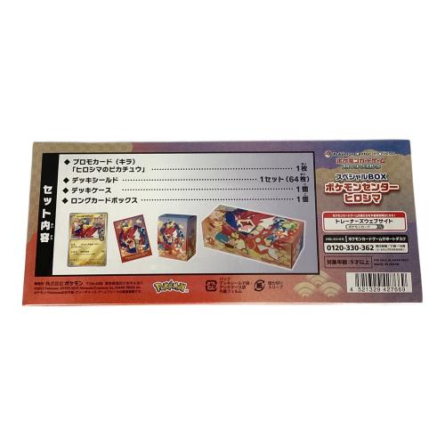 ポケモンセンターヒロシマ スペシャルBOX ポケモンカード @ Π