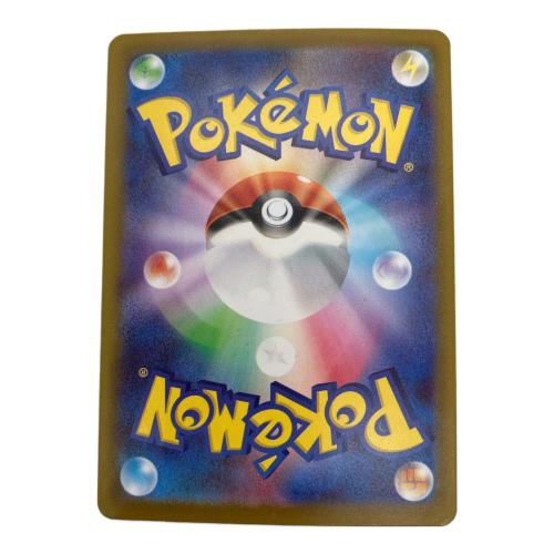 ゴースト ポケモンカード