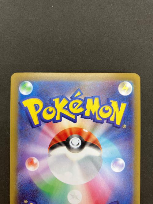 ゴースト ポケモンカード