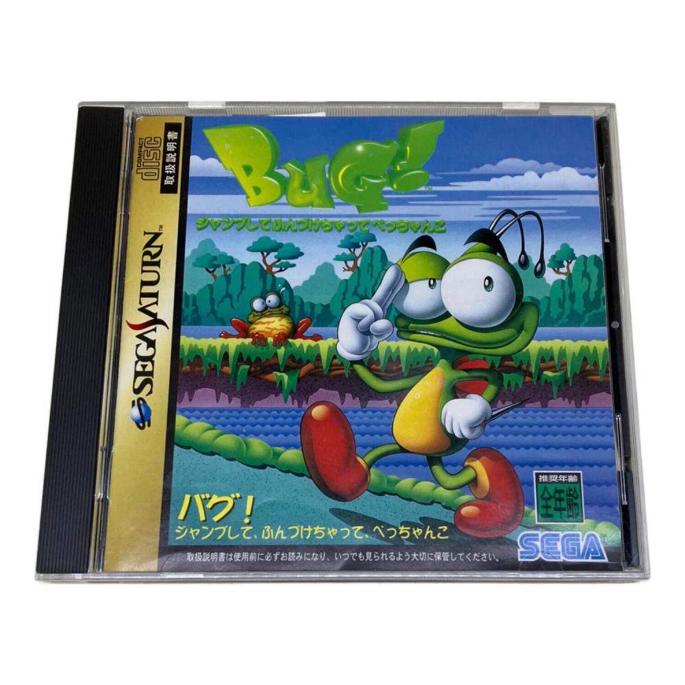 BUG!(バグ) ジャンプして ふんずけちゃって、ぺったんこ セガサターン