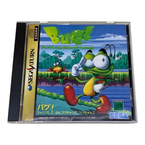 BUG!(バグ) ジャンプして ふんずけちゃって、ぺったんこ セガサターン用ソフト