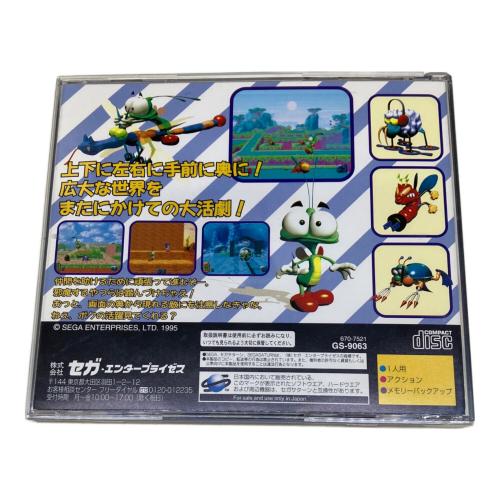 BUG!(バグ) ジャンプして ふんずけちゃって、ぺったんこ セガサターン用ソフト