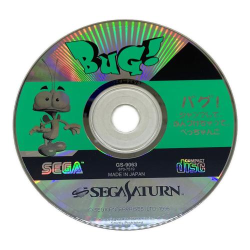 BUG!(バグ) ジャンプして ふんずけちゃって、ぺったんこ セガサターン用ソフト