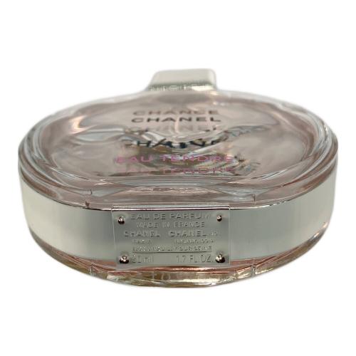 CHANEL (シャネル) オードパルファム 50ml 残量50%-80% チャンス オー タンドゥル