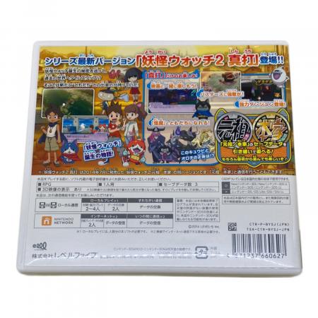 妖怪ウォッチ真打、3TEMPURA 他3DS用ゲームソフト19本 妖怪ウォッチ