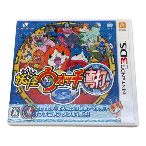 レベルファイブ 妖怪ウォッチ2 真打 3DS用ソフト CERO A (全年齢対象)