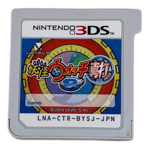 レベルファイブ 妖怪ウォッチ2 真打 3DS用ソフト CERO A (全年齢対象)