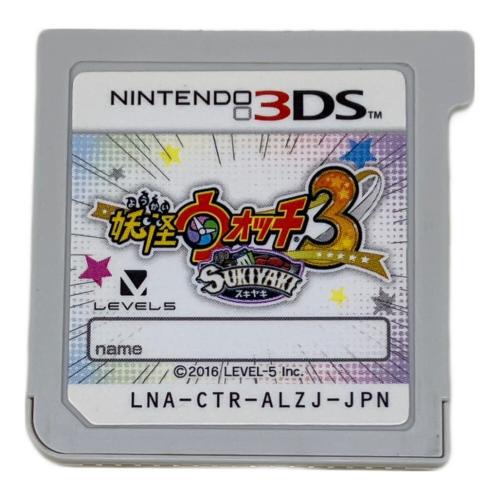 レベルファイブ 妖怪ウォッチ3 スキヤキ 3DS用ソフト CERO A (全年齢対象)
