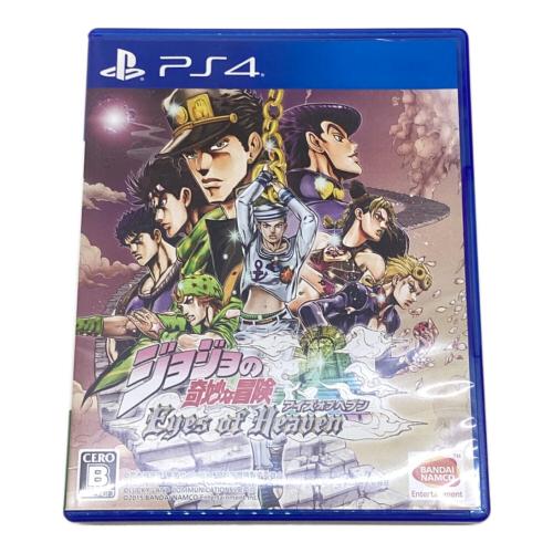 バンダイナムコ ジョジョの奇妙な冒険 アイズオブヘヴン Playstation4用ソフト CERO B (12歳以上対象)