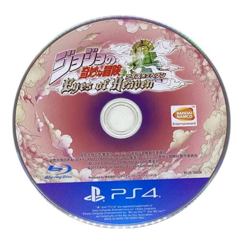 バンダイナムコ ジョジョの奇妙な冒険 アイズオブヘヴン Playstation4用ソフト CERO B (12歳以上対象)