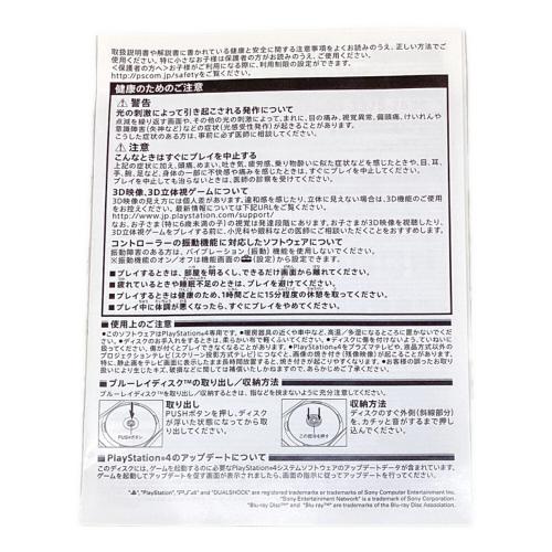 バンダイナムコ ジョジョの奇妙な冒険 アイズオブヘヴン Playstation4用ソフト CERO B (12歳以上対象)
