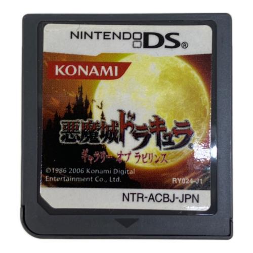 コナミ 悪魔城ドラキュラ ギャラリーオブラビリンス ゲームソフト CERO B (12歳以上対象)