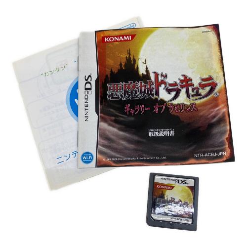コナミ 悪魔城ドラキュラ ギャラリーオブラビリンス ゲームソフト CERO B (12歳以上対象)
