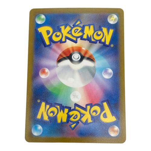 ゼニガメ ポケモンカード マスターボールミラー