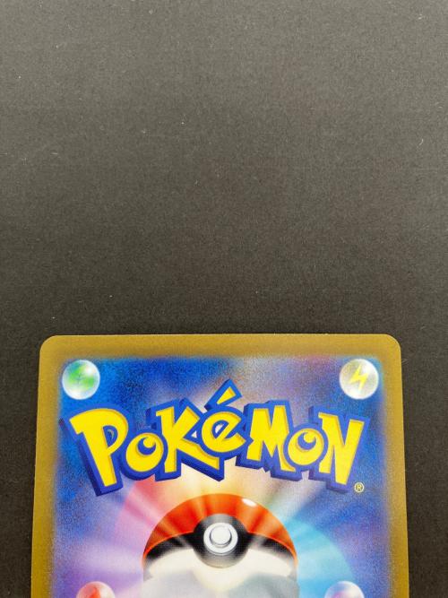 ゼニガメ ポケモンカード マスターボールミラー
