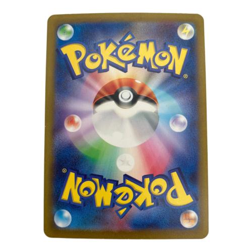 リザードンex ポケモンカード SR