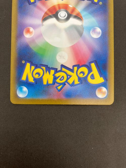 リザードンex ポケモンカード SR