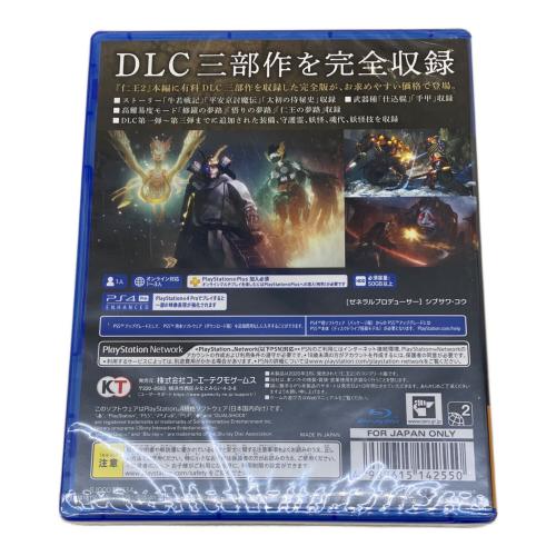 コーエーテクモゲームス 仁王2 Playstation4用ソフト CERO D (17歳以上対象)　未開封品