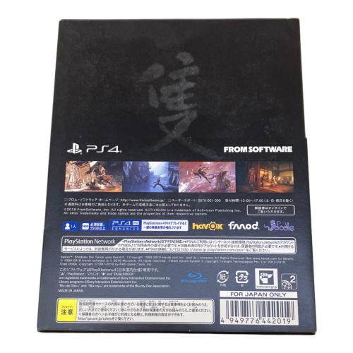 フロム・ソフトウェア SEKIRO: SHADOWS DIE TWICE Playstation4用ソフト CERO D (17歳以上対象)