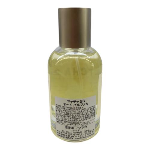 LE LABO (ル ラボ) オードパルファム 50ml 残量80%-99% THE MATCHA 26