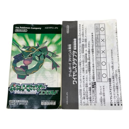 Nintendo (ニンテンドー) ポケットモンスター エメラルド ゲームボーイアドバンス用ソフト ※電池切れ/ソフト起動確認済 CERO A (全年齢対象)
