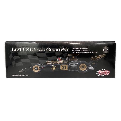 QUARTZO (カルツォ) LOTUS Classic GrandPrix 72D Emerson Fittipaldi 1972 モデルカー 18291 3000台限定 1:18