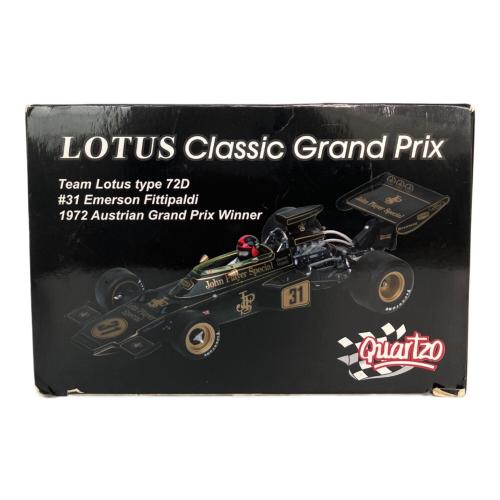 QUARTZO (カルツォ) LOTUS Classic GrandPrix 72D Emerson Fittipaldi 1972 モデルカー 18291 3000台限定 1:18