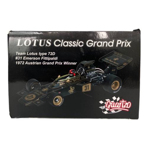 QUARTZO (カルツォ) LOTUS Classic GrandPrix 72D Emerson Fittipaldi 1972 モデルカー 18291 3000台限定 1:18