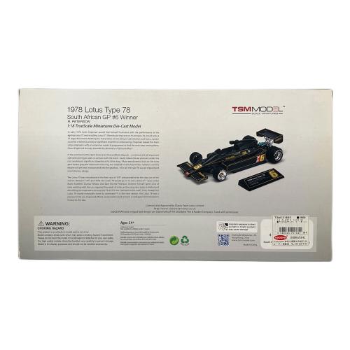 TSM MODEL (トゥルースケールミニチュアズ) 1978 LOTUS TYPE78 モデルカー TSM121802 フジミ模型(FUJIMI)