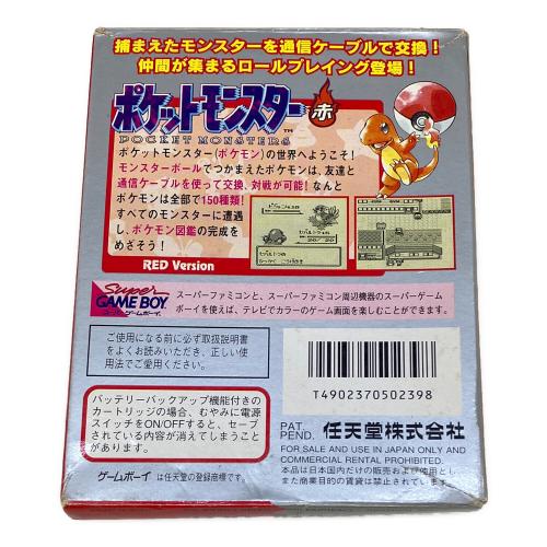 ポケットモンスター赤 ゲームボーイ用ソフト 起動確認済