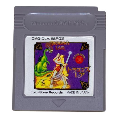 ドラゴンズレア ゲームボーイ用ソフト