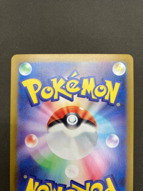 リザードンex ポケモンカード SSR