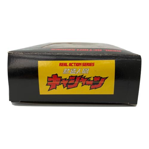 MEDICOM (メディコム) 新造人間キャシャーン REAL ACTION SERIES レトロホビー