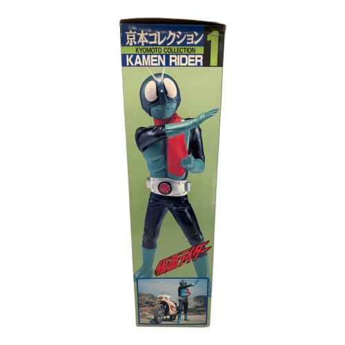 BANDAI (バンダイ) 京本コレクション1 仮面ライダー レトロホビー ※自立しません