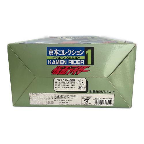 BANDAI (バンダイ) 京本コレクション1 仮面ライダー レトロホビー ※自立しません