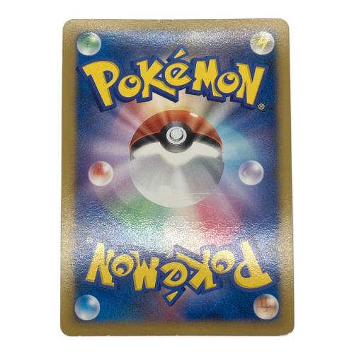 ギザみみピチューLV.30 ポケモンカード
