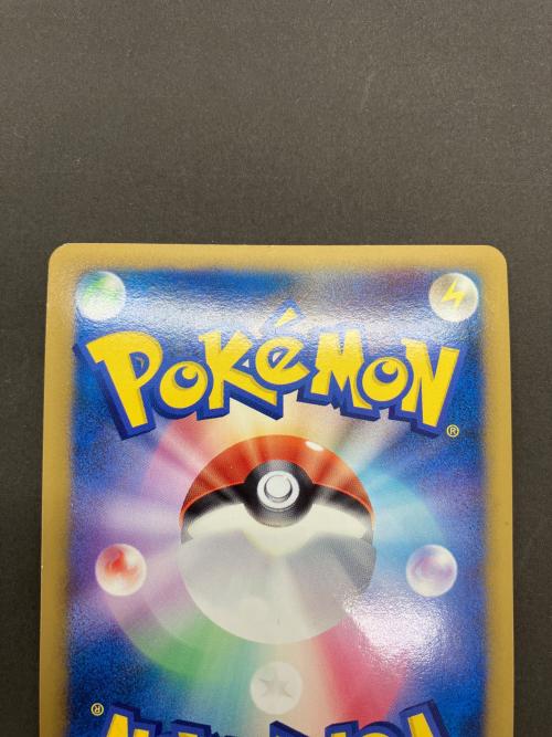 ギザみみピチューLV.30 ポケモンカード