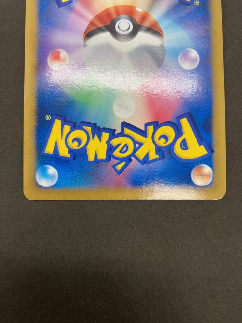 ギザみみピチューLV.30 ポケモンカード