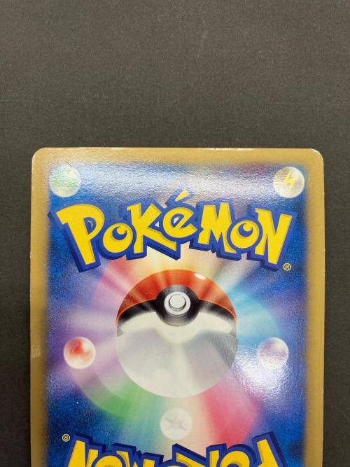 ギザみみピチューLV.30 ポケモンカード