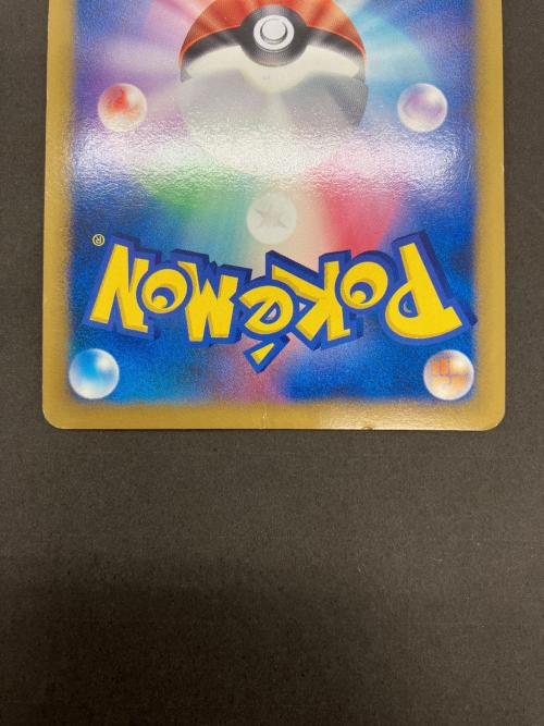 ギザみみピチューLV.30 ポケモンカード