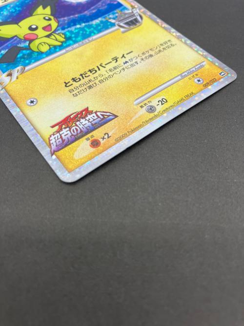 ギザみみピチューLV.30 ポケモンカード
