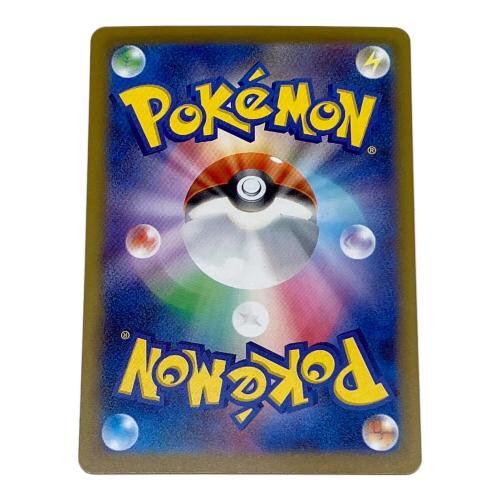 メガリザードンex ポケモンカード MA MEGA