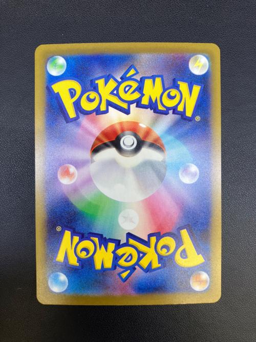 メガリザードンex ポケモンカード MA MEGA