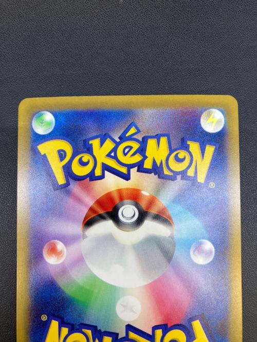 メガリザードンex ポケモンカード MA MEGA