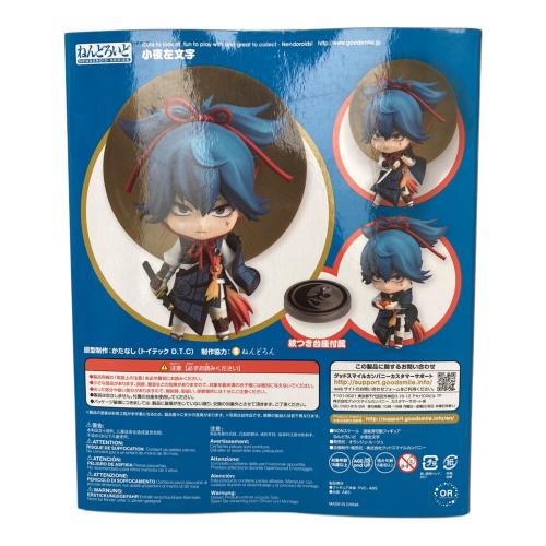 717 刀剣乱舞-ONLINE- 小夜左文字 フィギュア ねんどろいど　未開封品