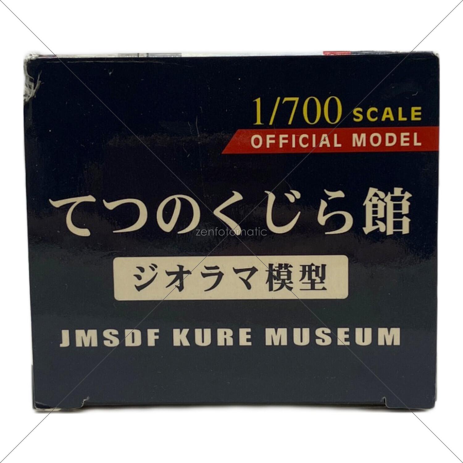 ゆたくんのみ　7体セット　ジオラマ てつのくじら館 ジオラマ模型 模型 1/700スケール｜トレファクONLINE