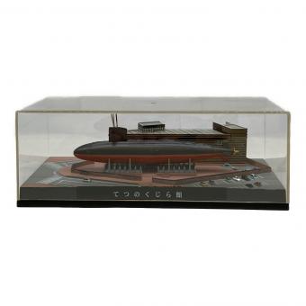 てつのくじら館 ジオラマ模型 模型 1/700スケール